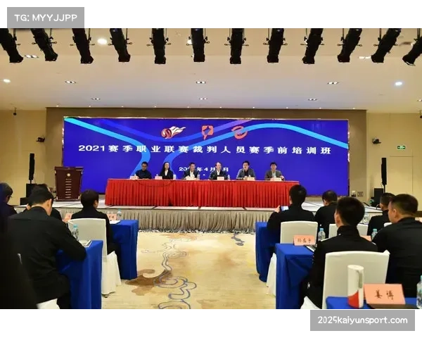 职业联盟筹备组计划引入“裁判员赛后媒体公开解释”环节